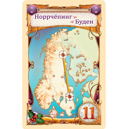 Игра настольная "Ticket to Ride: Северные страны" - 6