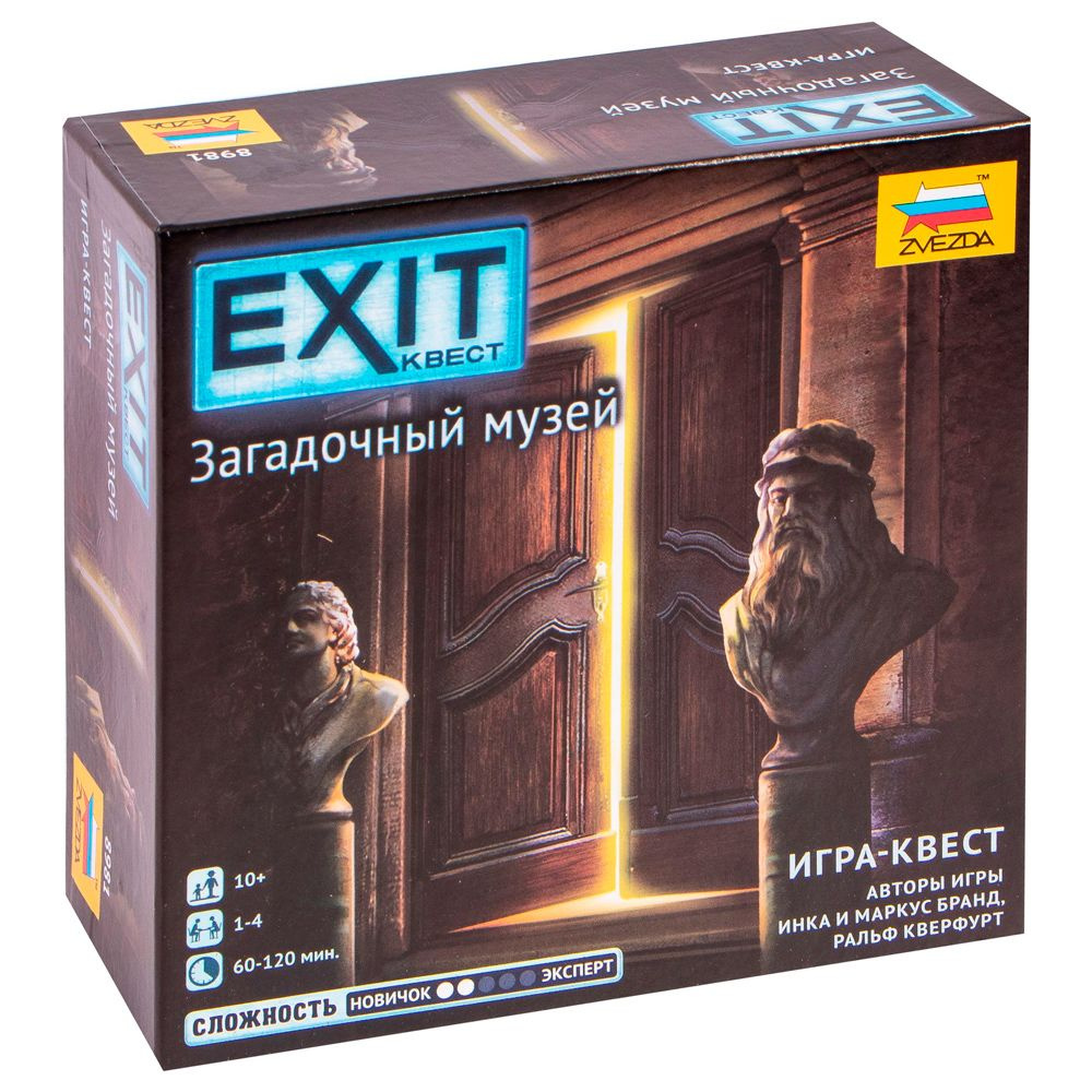 Игра настольная "Exit-Квест. Загадочный музей"
