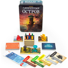 Игра настольная "Запретный Остров"