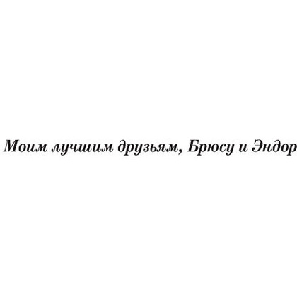 Книга "Элегантный пай. Искусство резного украшения пирогов. 25 мастер-классов с пошаговыми фото", Пфайфф-Бошек К. - 3