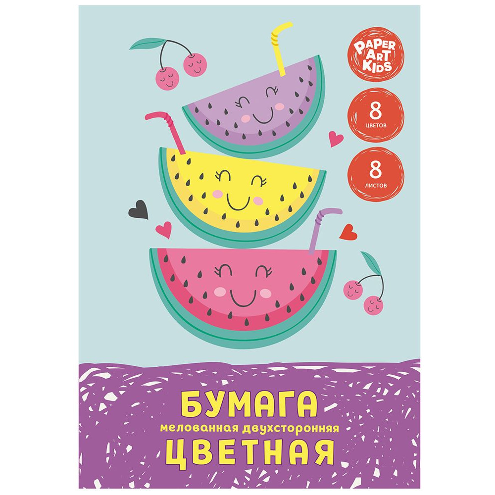 Бумага цветная мелованная "Арбузный фреш", А4, 8 цветов, 8 листов, двусторонняя