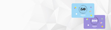 Подарочные сертификаты